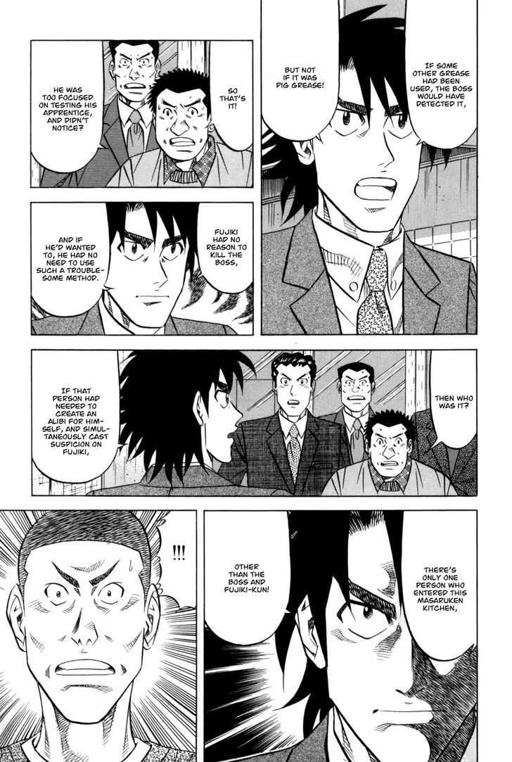 Read Kui Tan chapter 12 image 27 on Lezhin