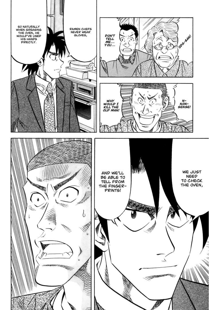 Read Kui Tan chapter 12 image 28 on Lezhin
