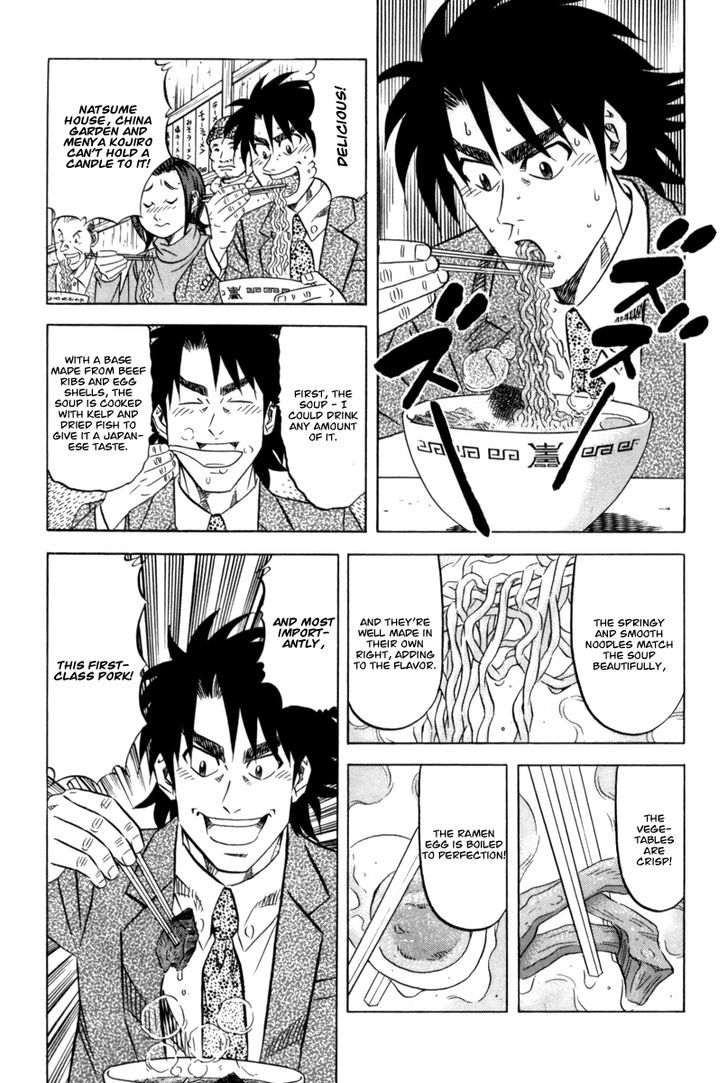 Read Kui Tan chapter 12 image 3 on Lezhin