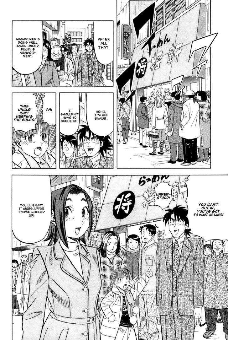 Read Kui Tan chapter 12 image 30 on Lezhin