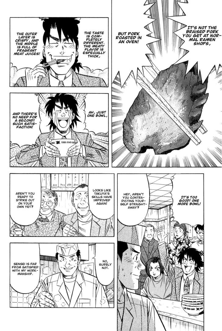 Read Kui Tan chapter 12 image 4 on Lezhin