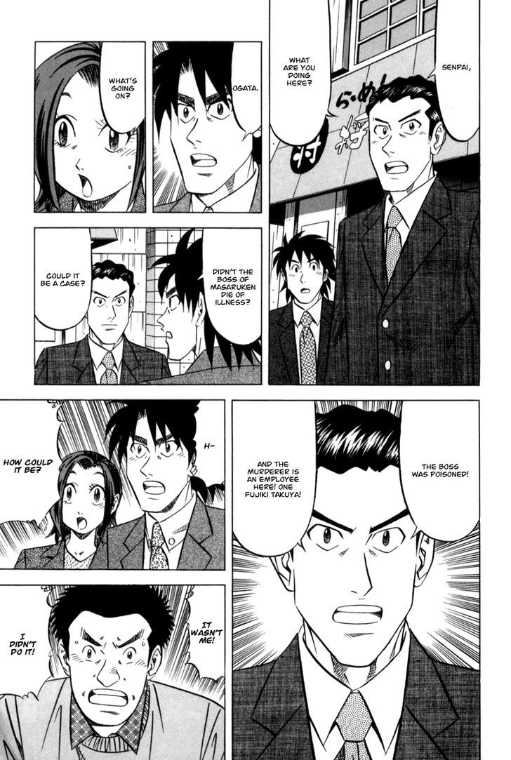 Read Kui Tan chapter 12 image 7 on Lezhin