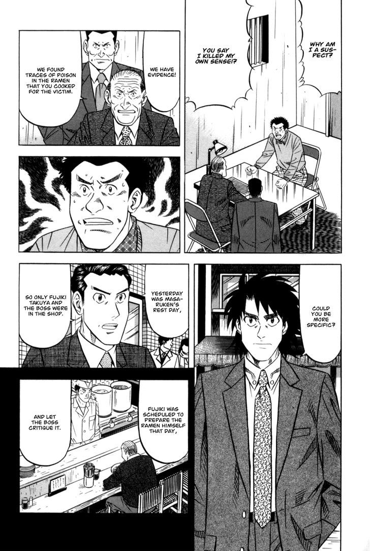 Read Kui Tan chapter 12 image 8 on Lezhin