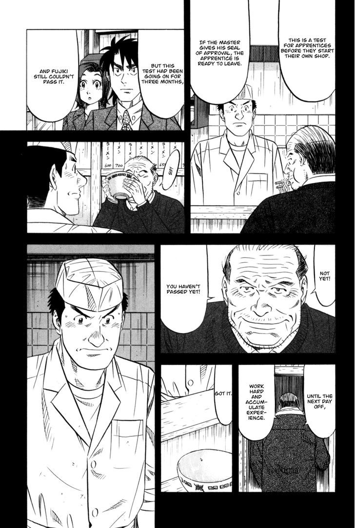 Read Kui Tan chapter 12 image 9 on Lezhin