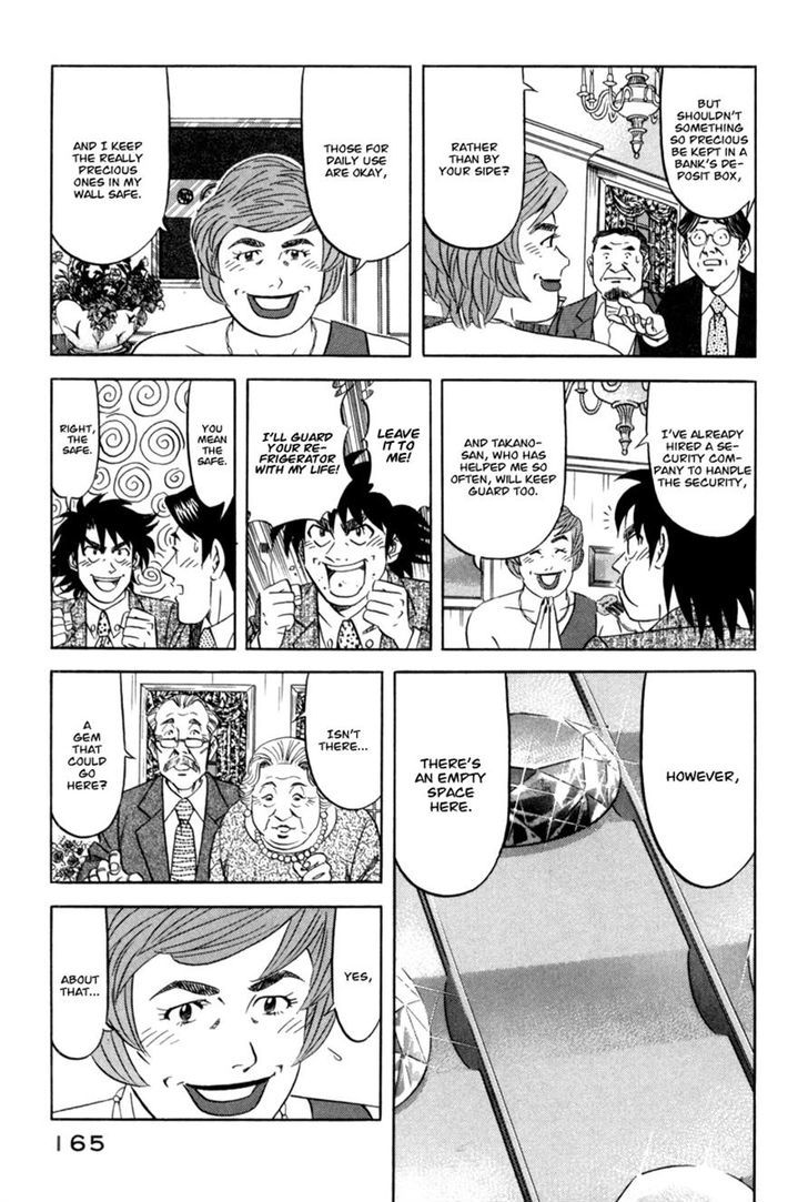 Read Kui Tan chapter 13 image 12 on Lezhin