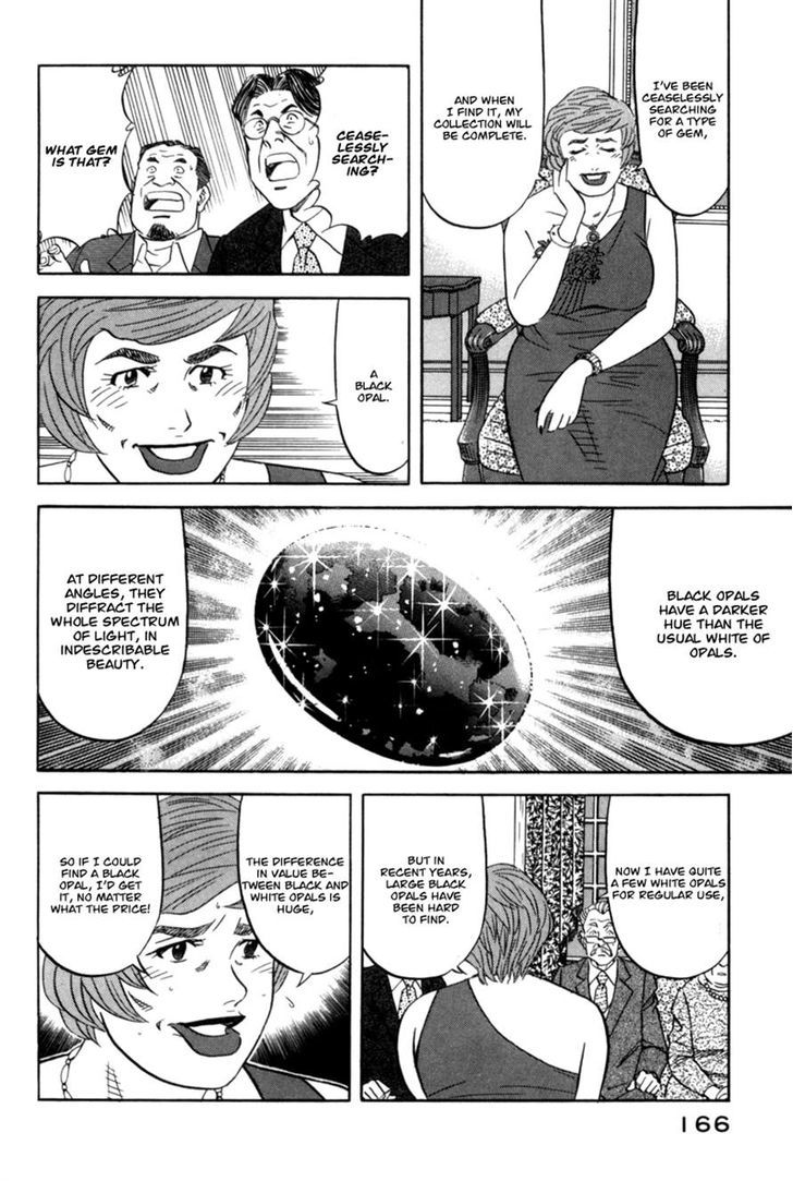 Read Kui Tan chapter 13 image 13 on Lezhin