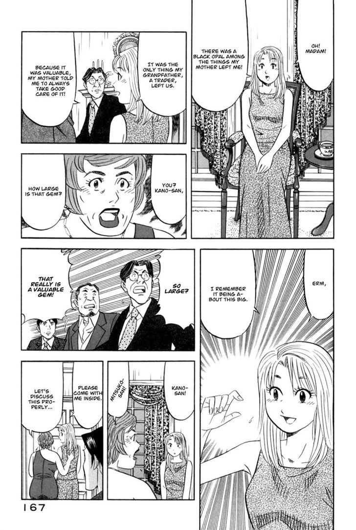 Read Kui Tan chapter 13 image 14 on Lezhin