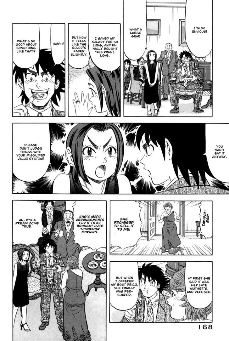 Read Kui Tan chapter 13 image 15 on Lezhin