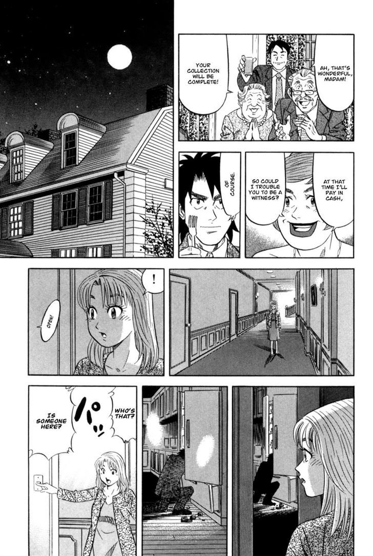 Read Kui Tan chapter 13 image 16 on Lezhin