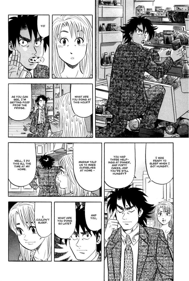 Read Kui Tan chapter 13 image 17 on Lezhin