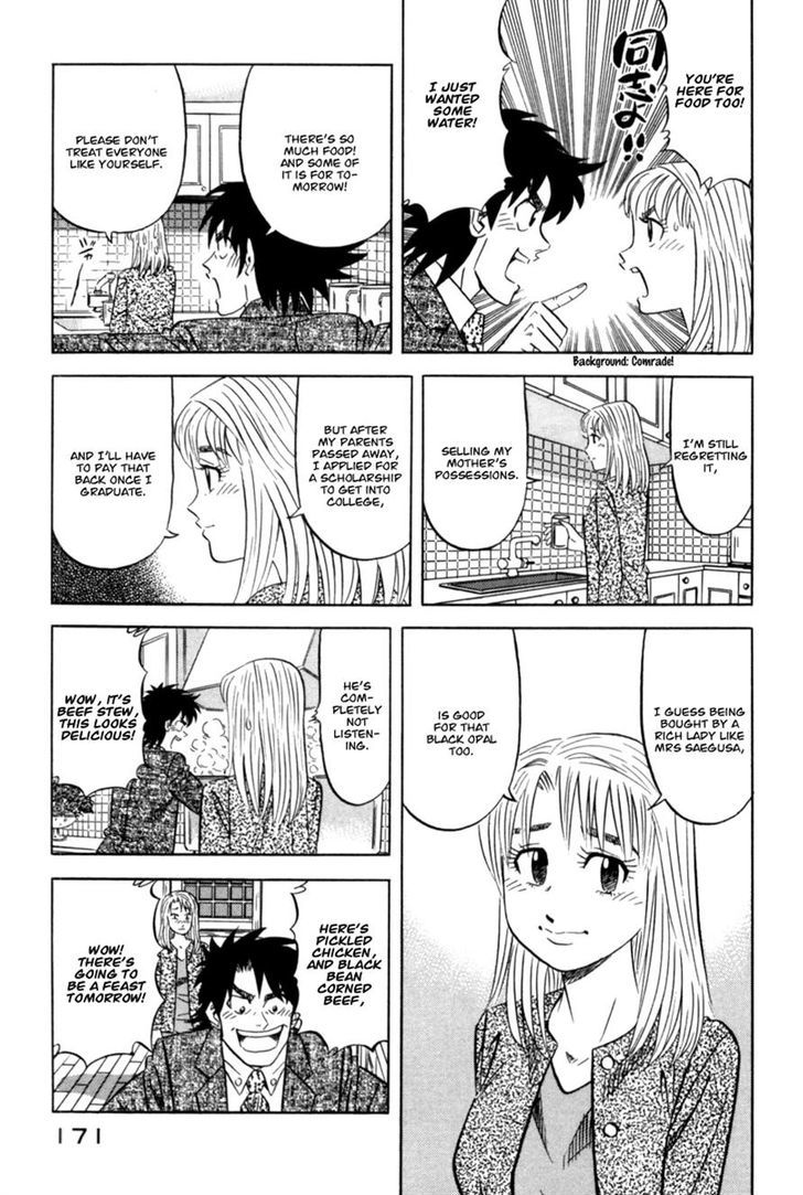 Read Kui Tan chapter 13 image 18 on Lezhin