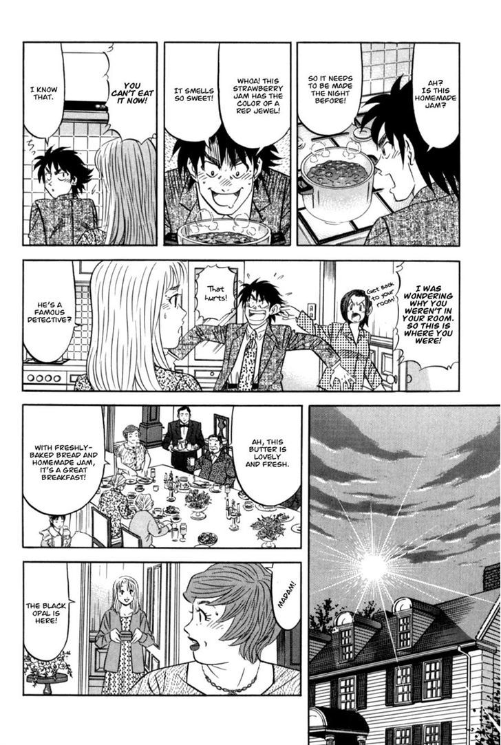 Read Kui Tan chapter 13 image 19 on Lezhin