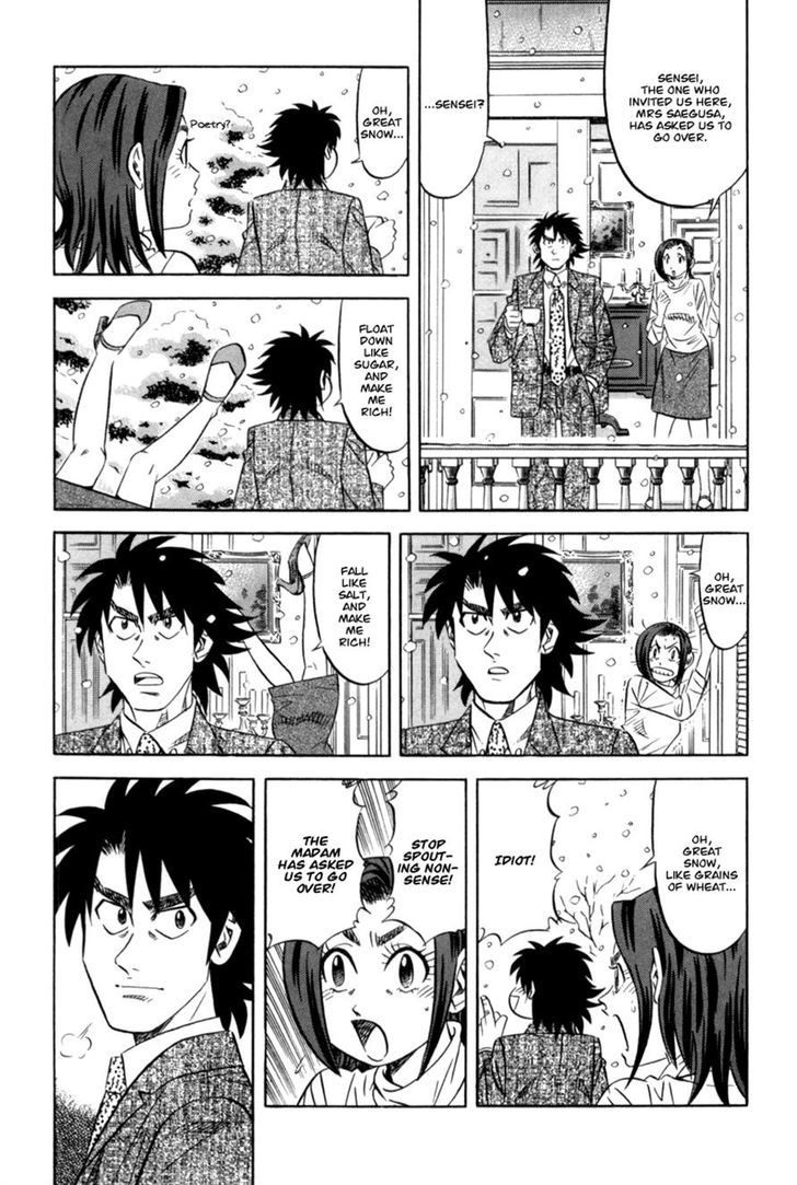 Read Kui Tan chapter 13 image 2 on Lezhin