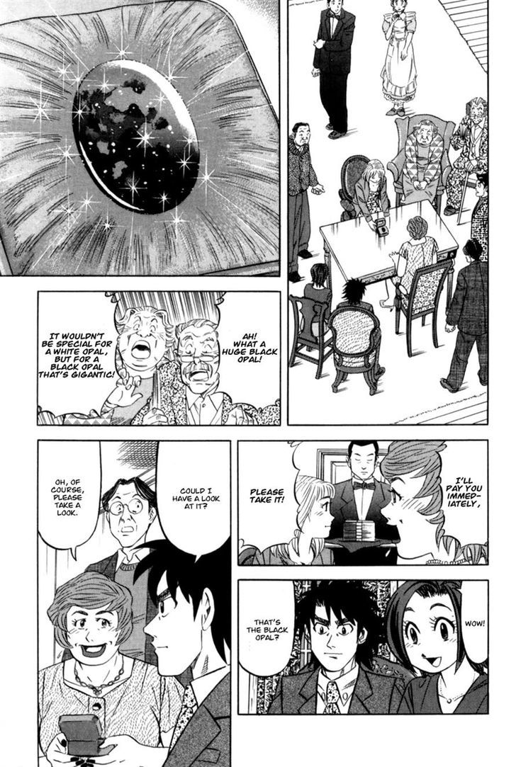 Read Kui Tan chapter 13 image 20 on Lezhin