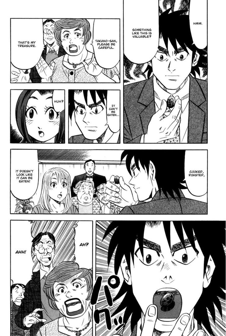 Read Kui Tan chapter 13 image 21 on Lezhin