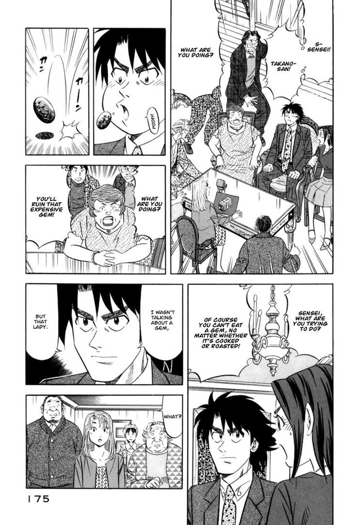Read Kui Tan chapter 13 image 22 on Lezhin