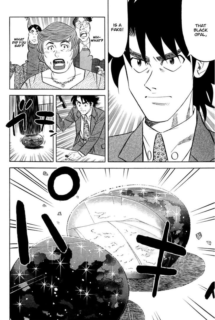 Read Kui Tan chapter 13 image 23 on Lezhin