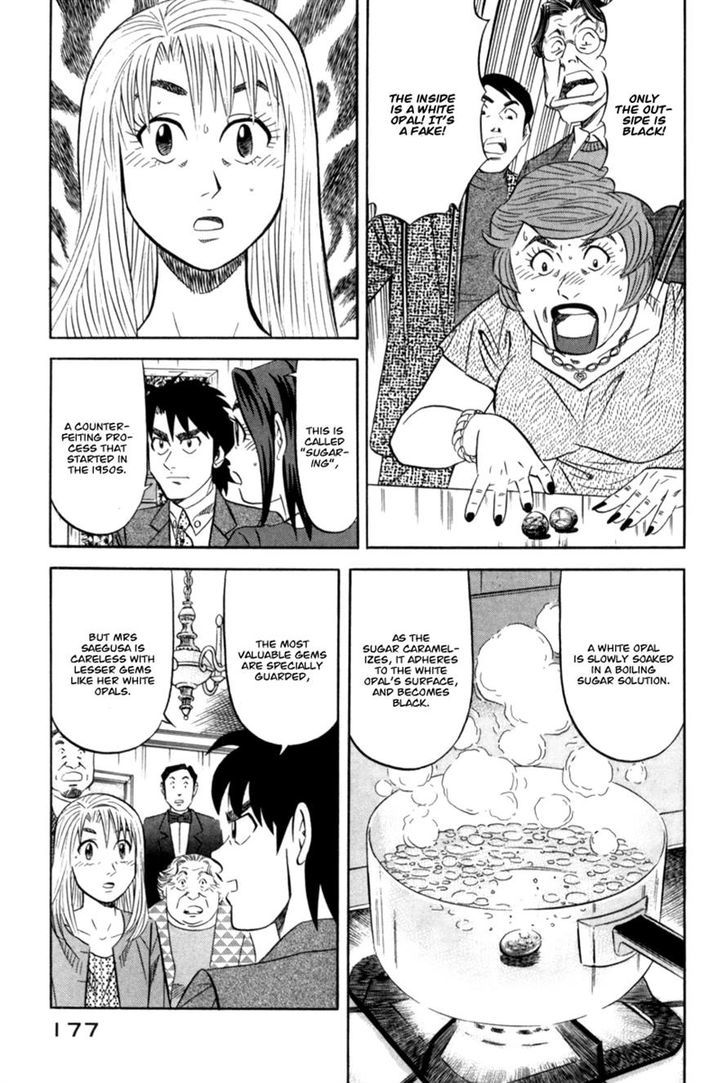 Read Kui Tan chapter 13 image 24 on Lezhin