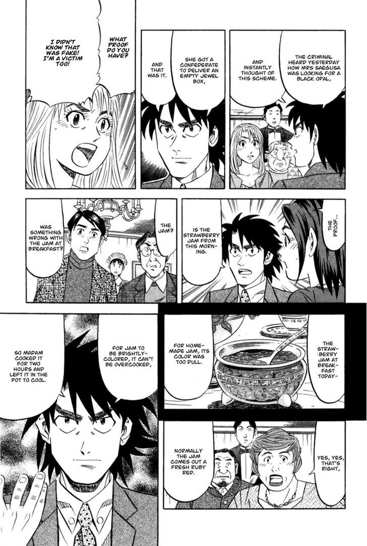 Read Kui Tan chapter 13 image 26 on Lezhin