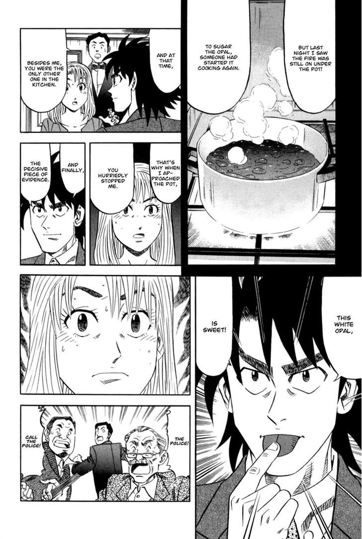 Read Kui Tan chapter 13 image 27 on Lezhin