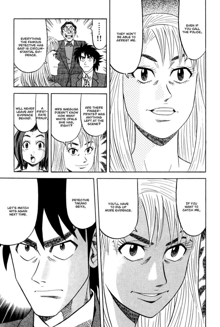 Read Kui Tan chapter 13 image 28 on Lezhin