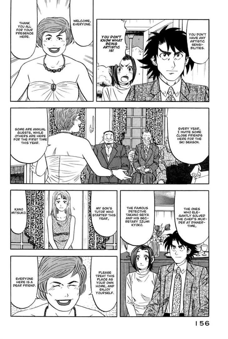 Read Kui Tan chapter 13 image 3 on Lezhin