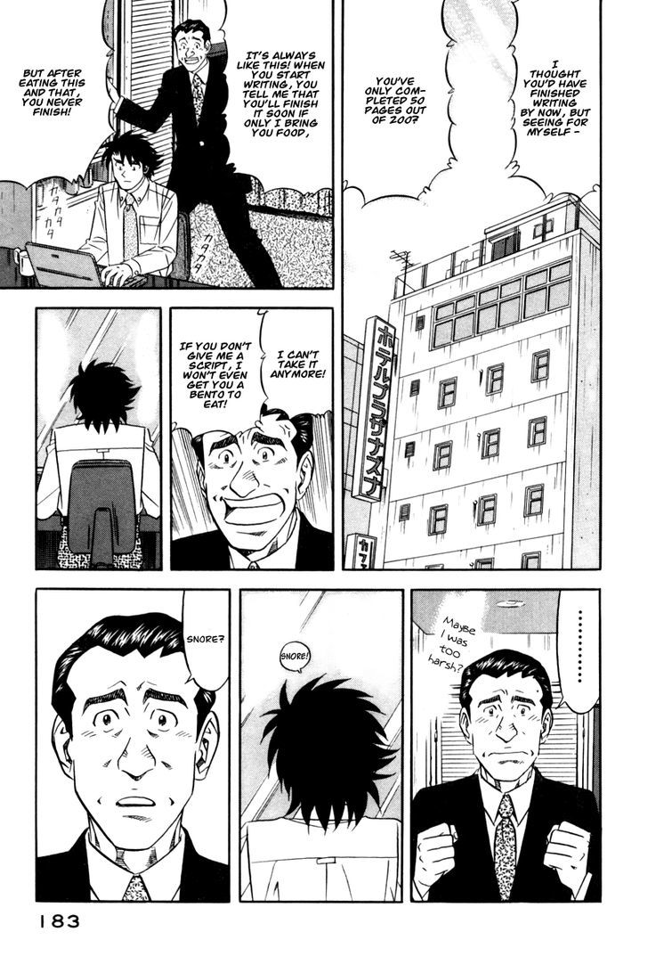 Read Kui Tan chapter 14 image 1 on Lezhin