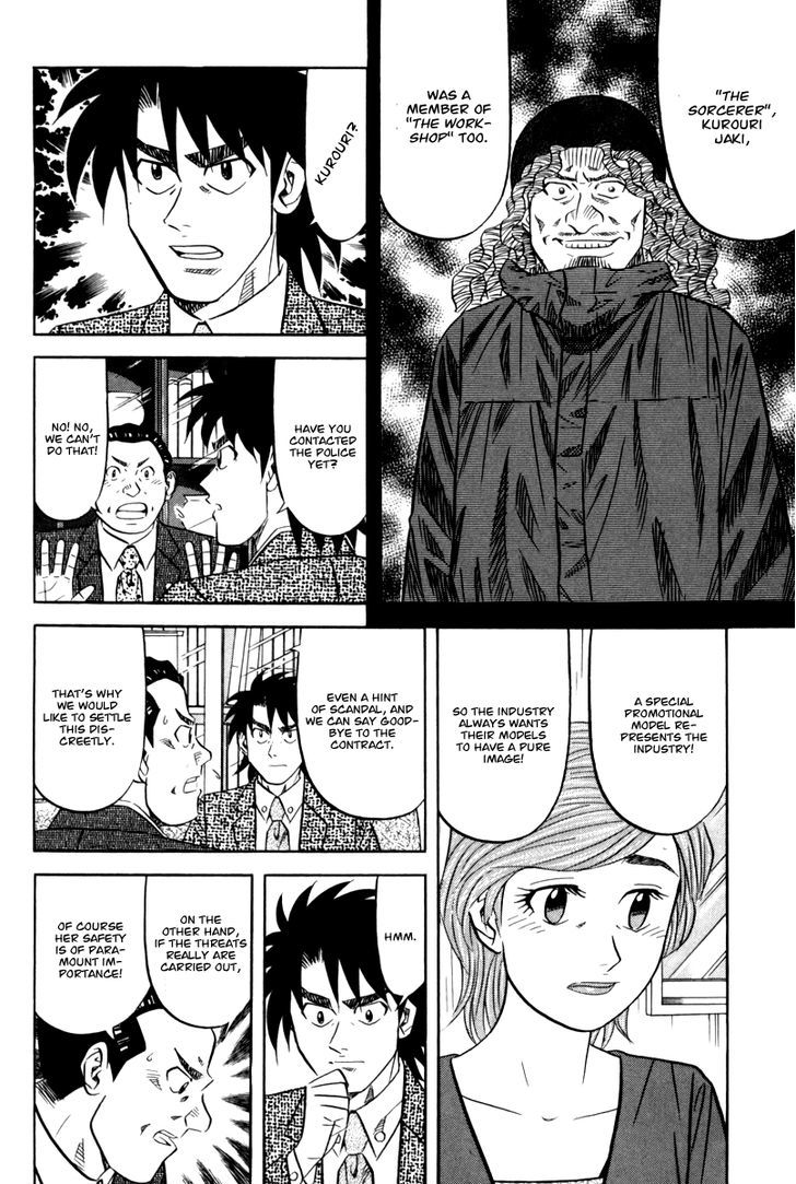 Read Kui Tan chapter 14 image 10 on Lezhin