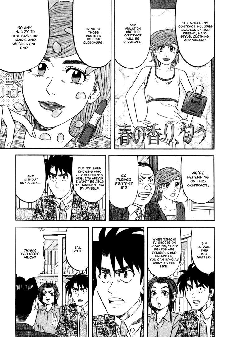 Read Kui Tan chapter 14 image 11 on Lezhin