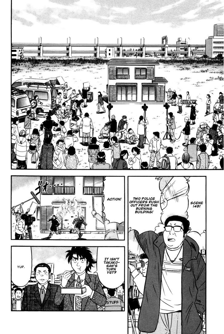 Read Kui Tan chapter 14 image 12 on Lezhin