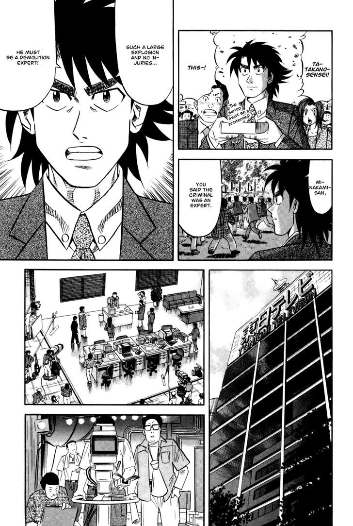 Read Kui Tan chapter 14 image 15 on Lezhin