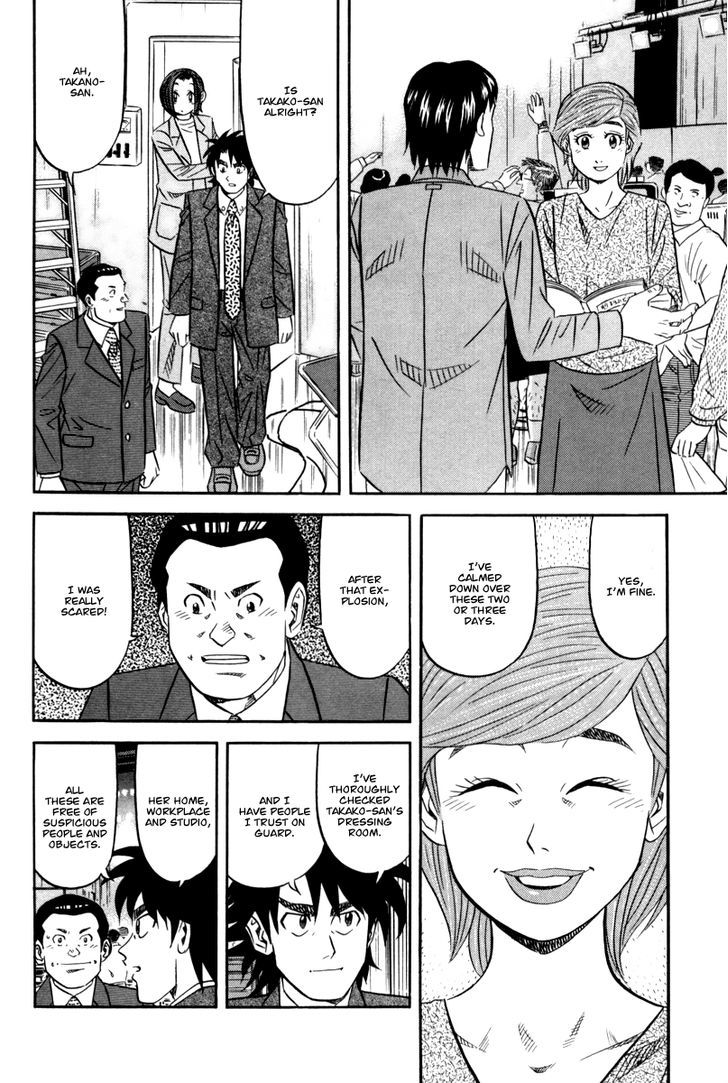 Read Kui Tan chapter 14 image 16 on Lezhin