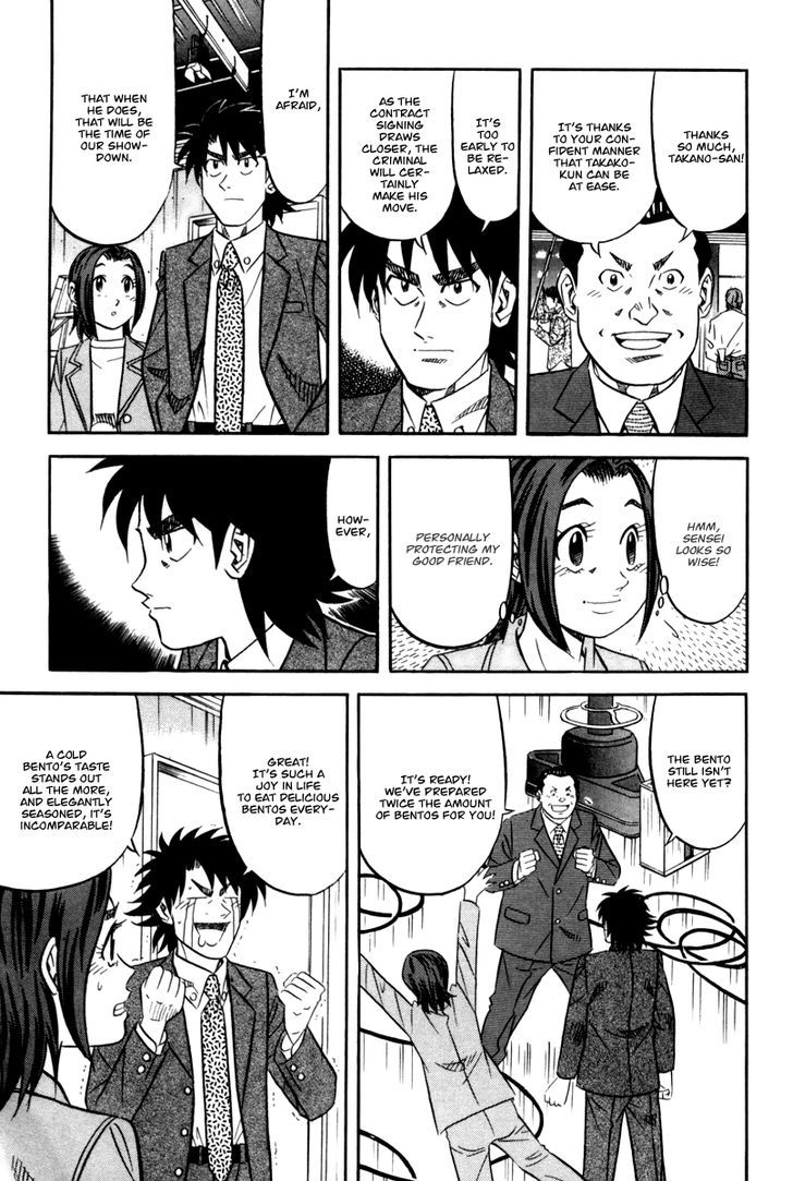 Read Kui Tan chapter 14 image 17 on Lezhin