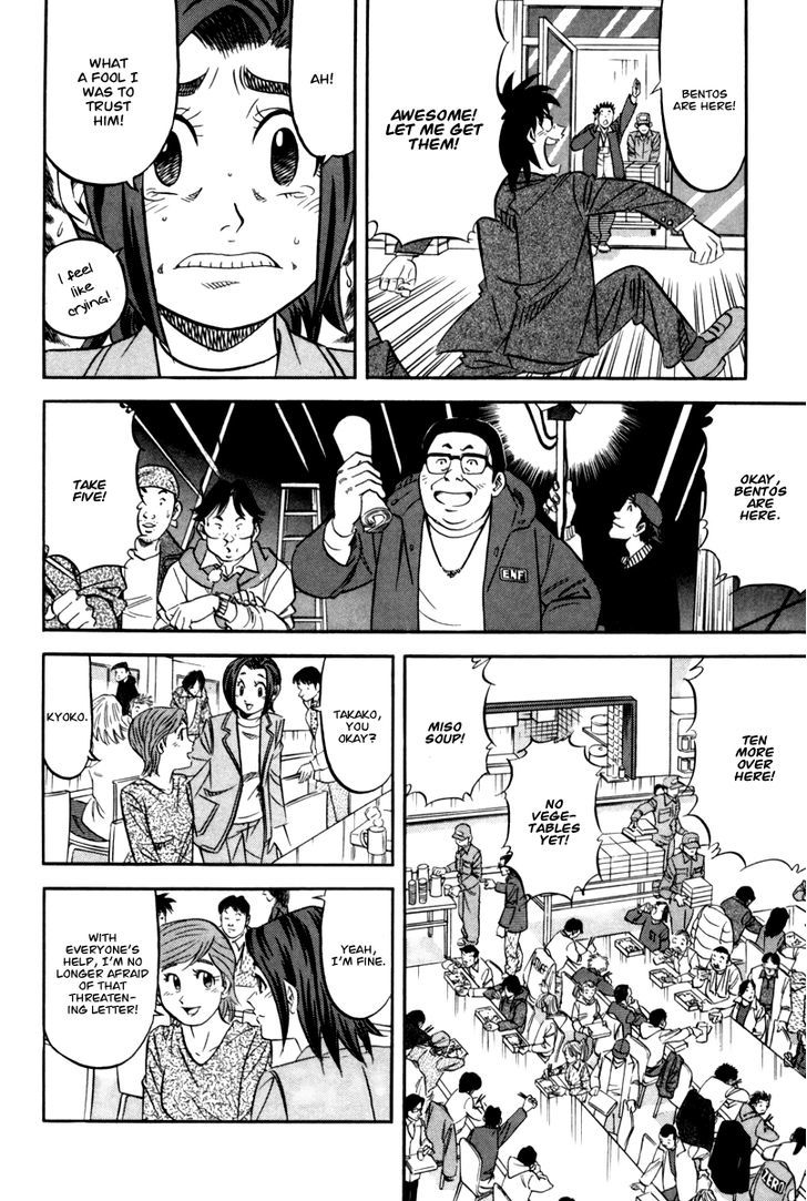 Read Kui Tan chapter 14 image 18 on Lezhin
