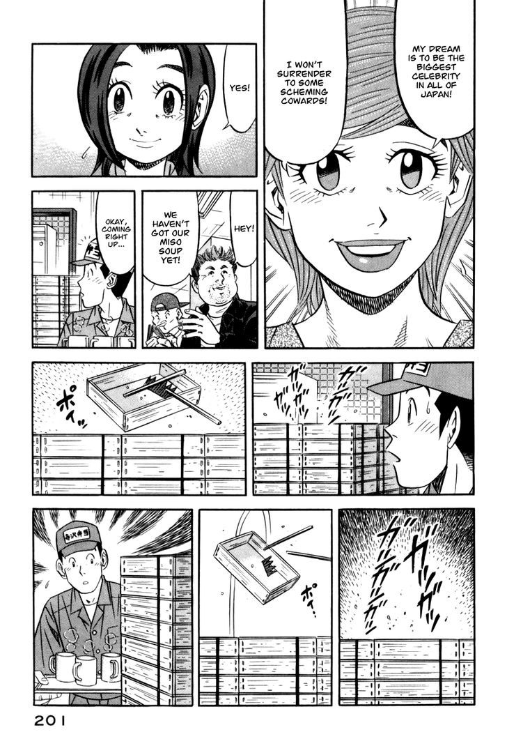 Read Kui Tan chapter 14 image 19 on Lezhin