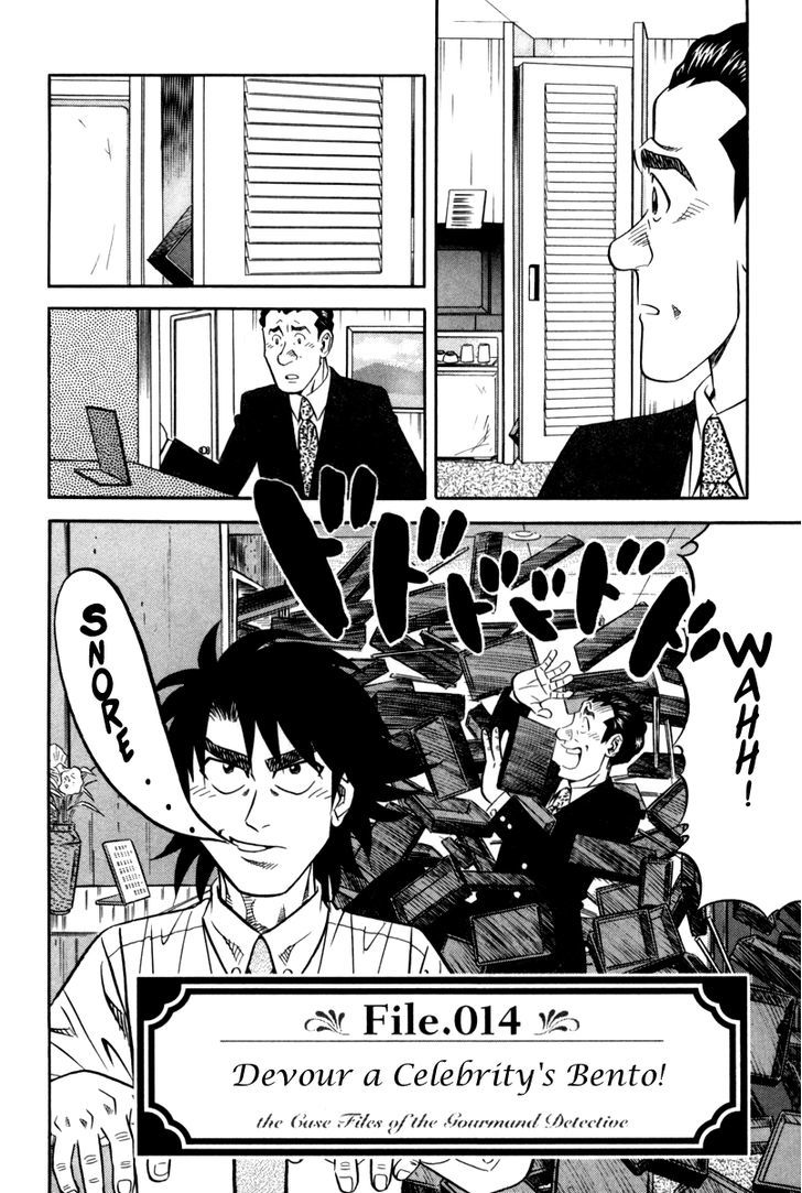Read Kui Tan chapter 14 image 2 on Lezhin