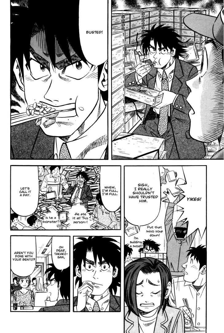 Read Kui Tan chapter 14 image 20 on Lezhin