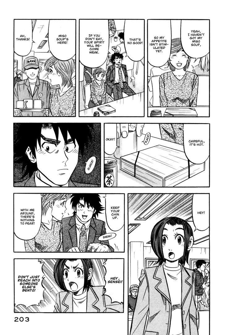 Read Kui Tan chapter 14 image 21 on Lezhin