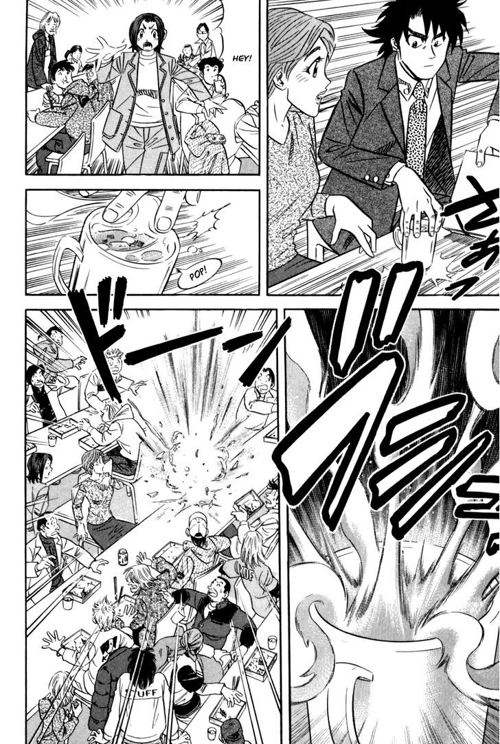 Read Kui Tan chapter 14 image 22 on Lezhin