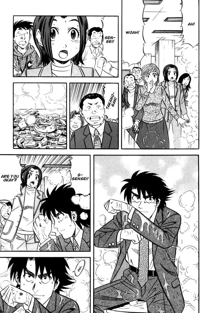 Read Kui Tan chapter 14 image 23 on Lezhin