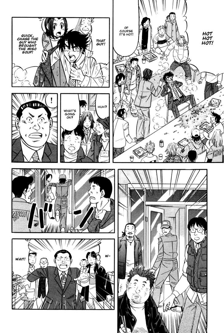 Read Kui Tan chapter 14 image 24 on Lezhin