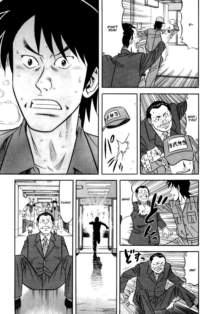 Read Kui Tan chapter 14 image 25 on Lezhin