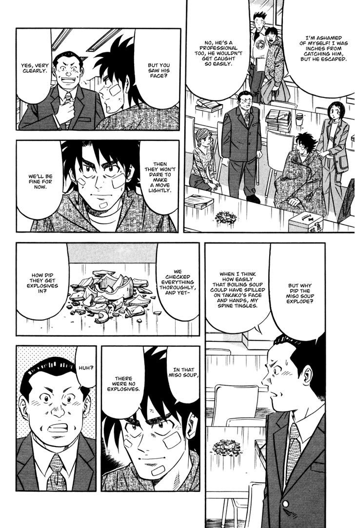 Read Kui Tan chapter 14 image 26 on Lezhin