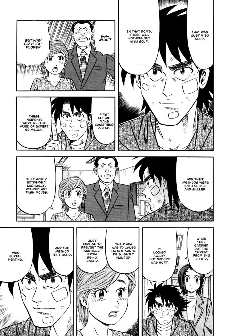 Read Kui Tan chapter 14 image 27 on Lezhin