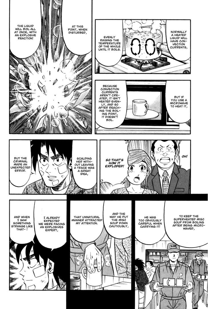 Read Kui Tan chapter 14 image 28 on Lezhin