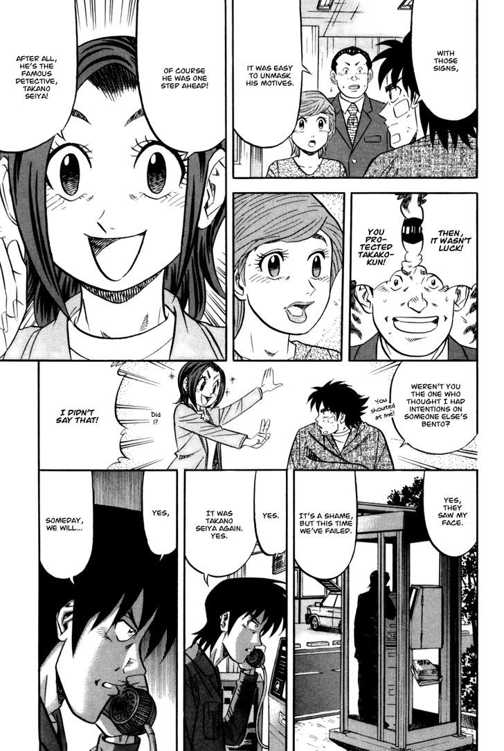 Read Kui Tan chapter 14 image 29 on Lezhin