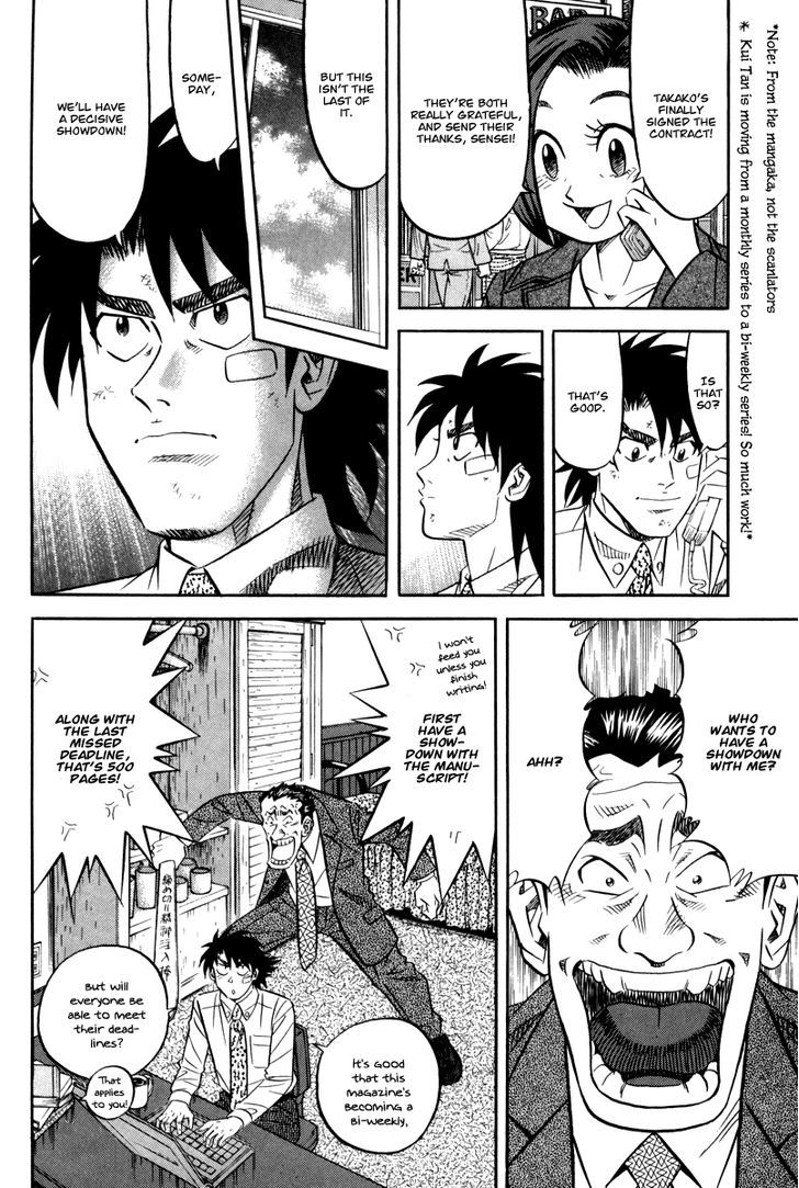 Read Kui Tan chapter 14 image 30 on Lezhin