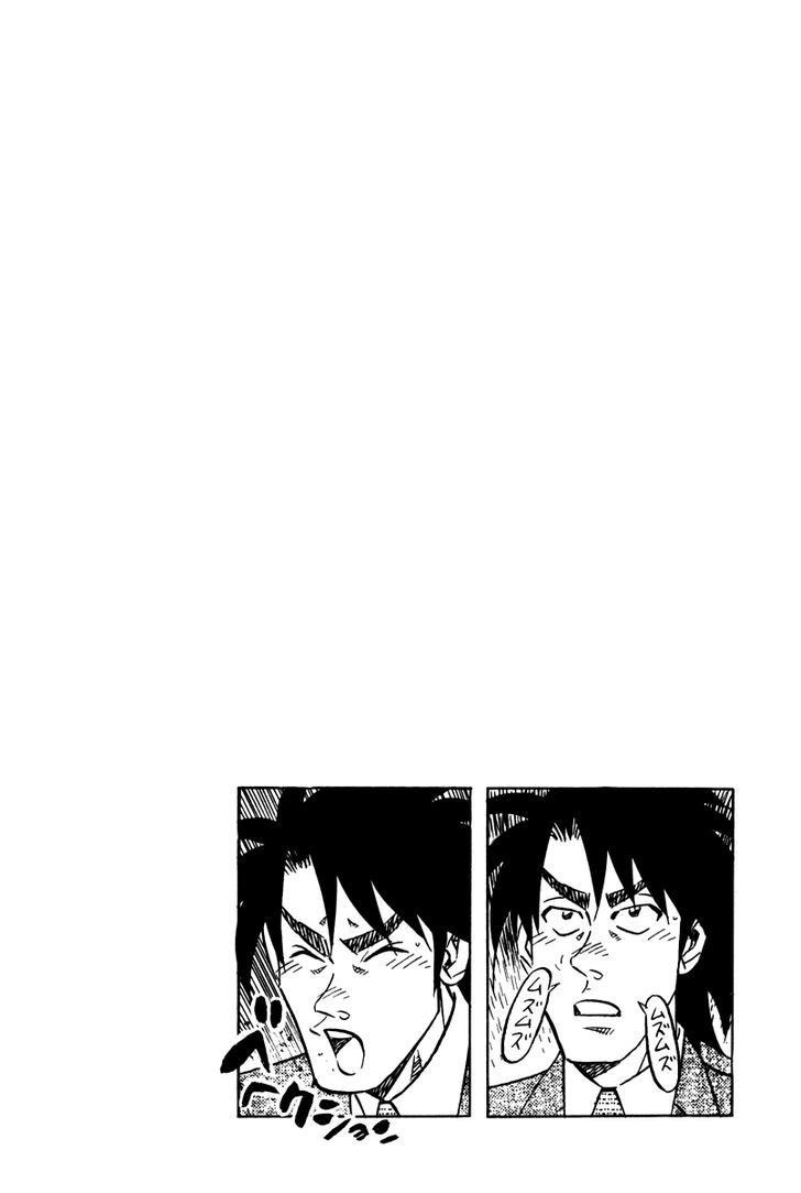 Read Kui Tan chapter 14 image 32 on Lezhin