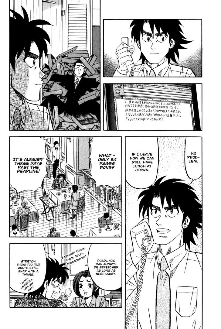 Read Kui Tan chapter 14 image 4 on Lezhin