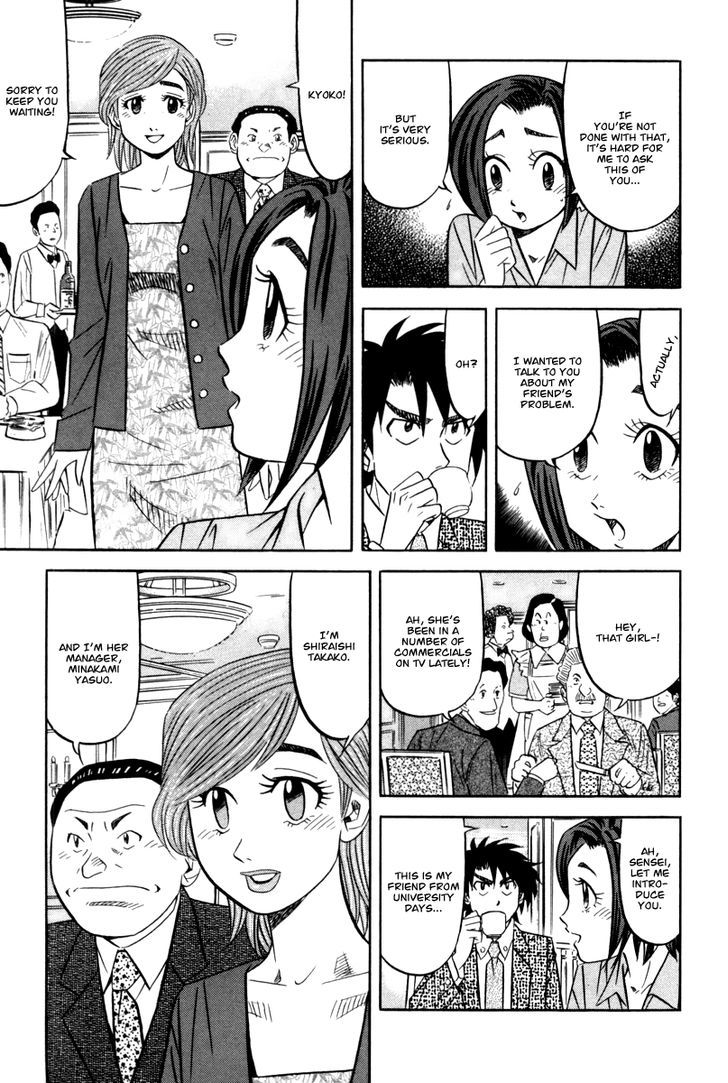 Read Kui Tan chapter 14 image 5 on Lezhin